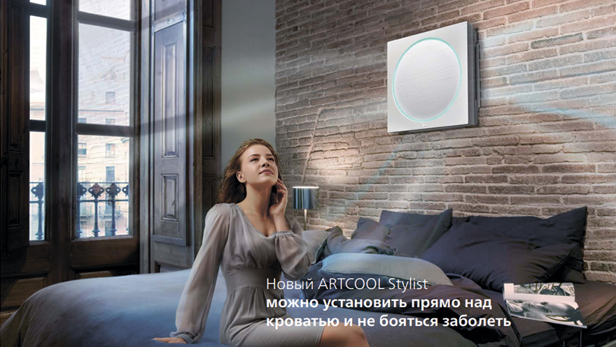 Комфортное охлаждение 3D